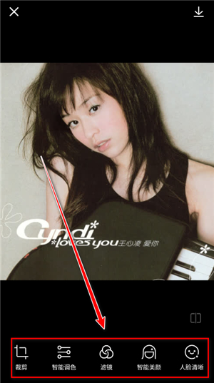 光影魔术手软件安卓版