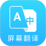 芒果翻译器下载 芒果翻译器（V4.5.7）怀旧版