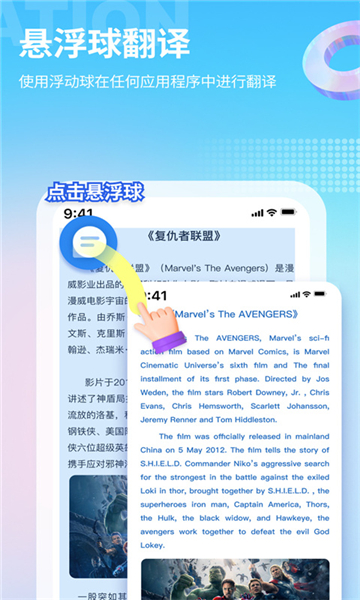 芒果游戏翻译器app手机版截图3