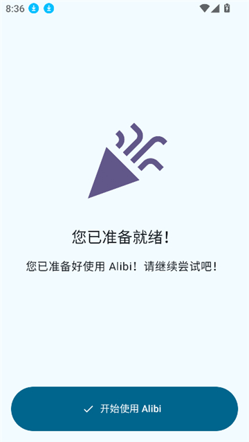 Alibi