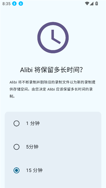 Alibi