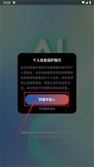 AI一键图文成片