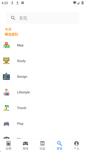 apphunt截图2