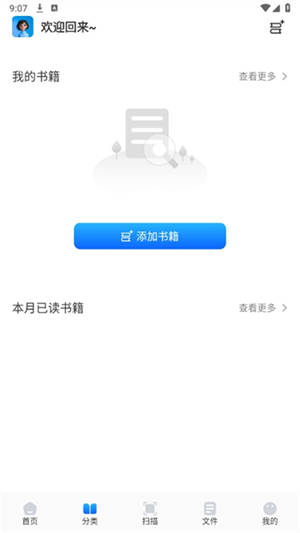 青蛙浏览器截图1