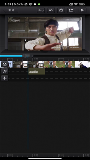 CuteCut中文版截图1