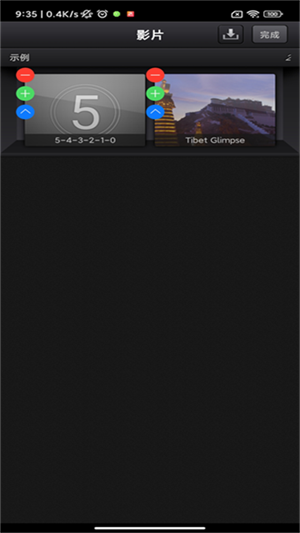 CuteCut中文版截图2