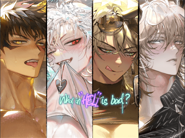 地狱有什么不好2025截图3