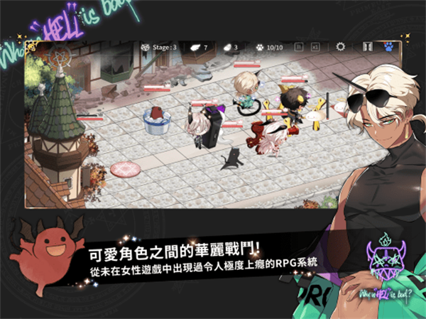 地狱有什么不好2025