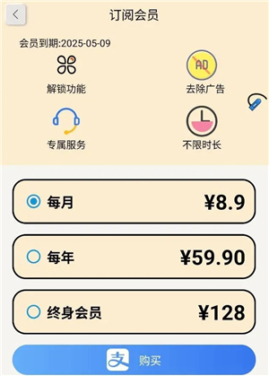 短视频切换神器