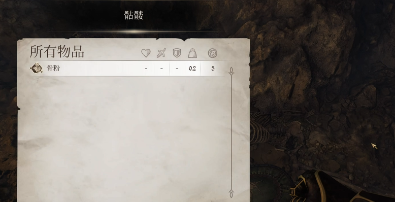 上古卷轴4重制版虎人之环怎么获得