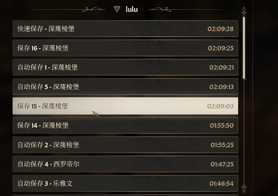 上古卷轴4重制版怎么快速升级