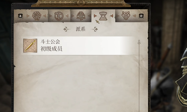 上古卷轴4重制版斗士公会任务一览