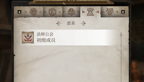 上古卷轴4重制版法师公会任务一览