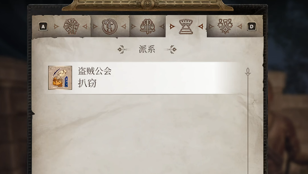 上古卷轴4重制版盗贼公会任务一览
