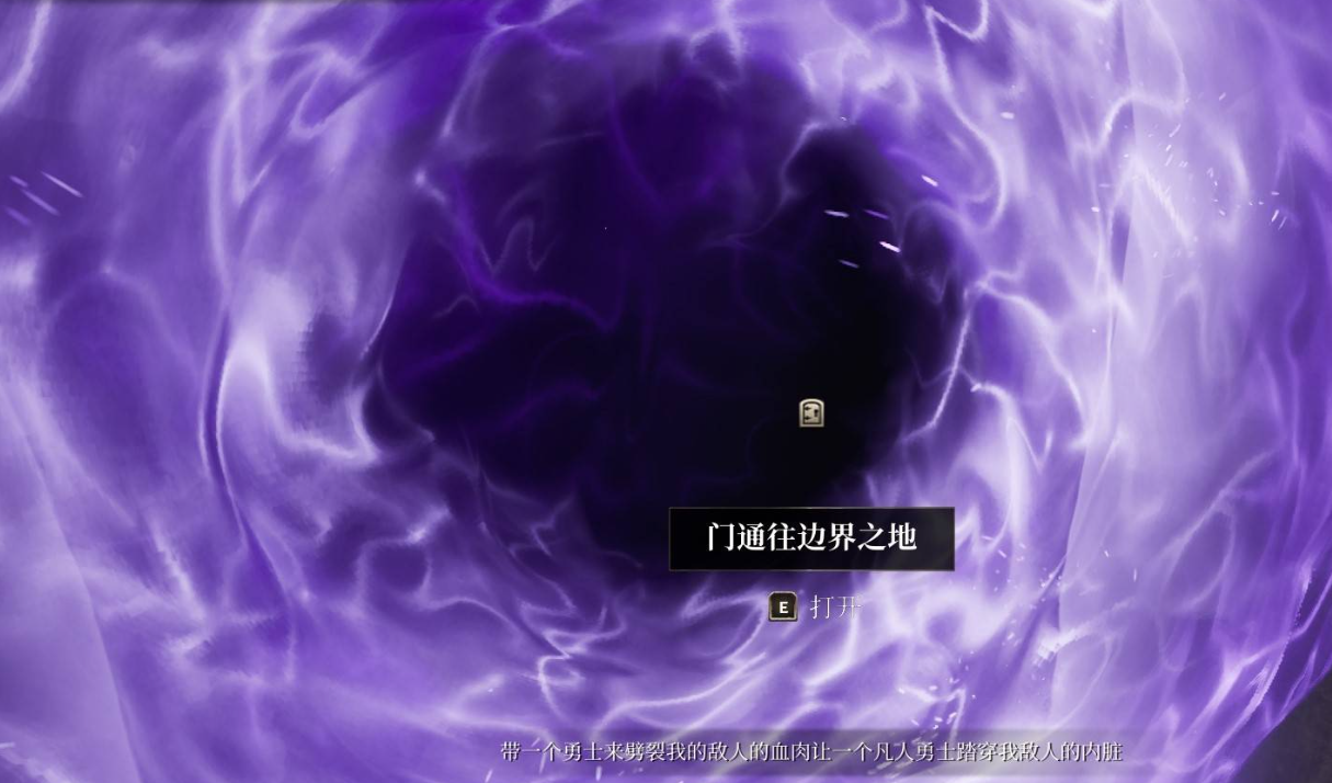 上古卷轴4重制版战栗孤岛怎么进 dlc战栗孤岛进入方法