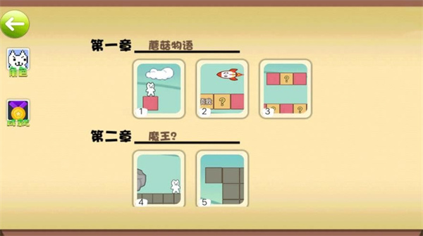 汤姆英雄跑酷大作战截图2