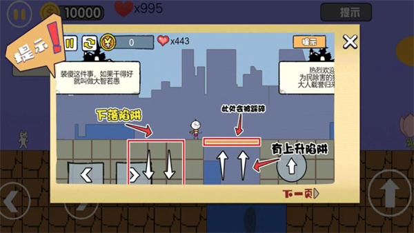 汤姆英雄跑酷大作战