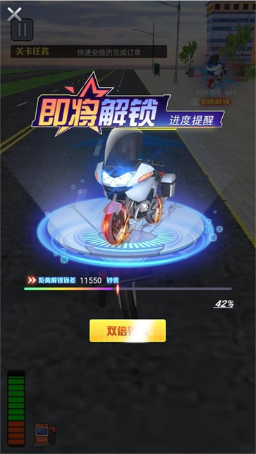模拟送外卖截图0