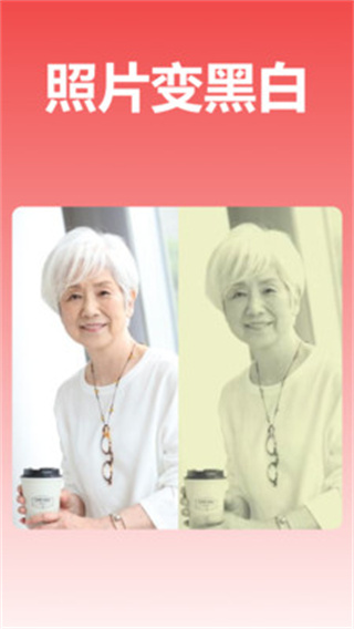 玄光图片编辑截图1