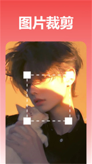 玄光图片编辑截图4