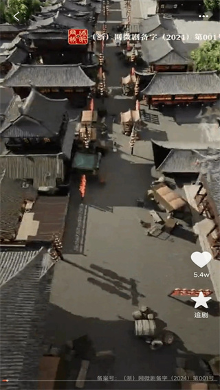 好看短剧免费截图1