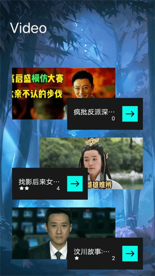 青苹果影院投屏截图1