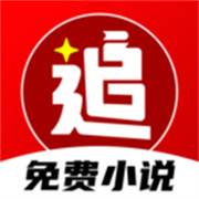 番喜小说下载 番喜小说（V5.4.1）IOS版