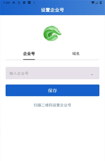 飞狐密信截图3