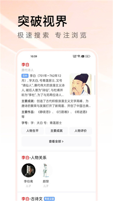 万能浏览器海外版