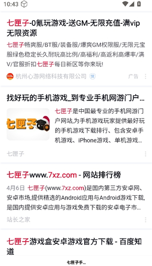 万能浏览器海外版