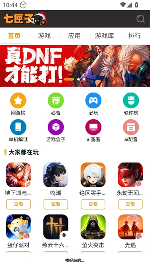 万能浏览器海外版