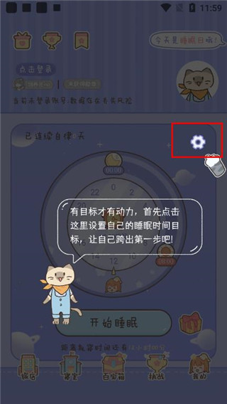 梦境旅店
