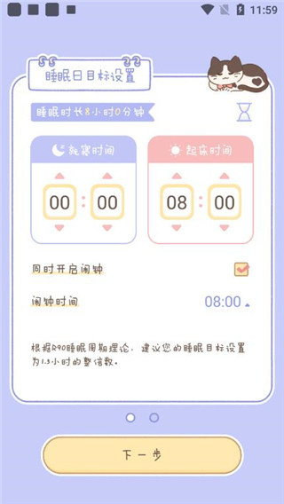 梦境旅店