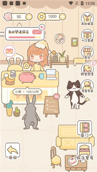 梦境旅店