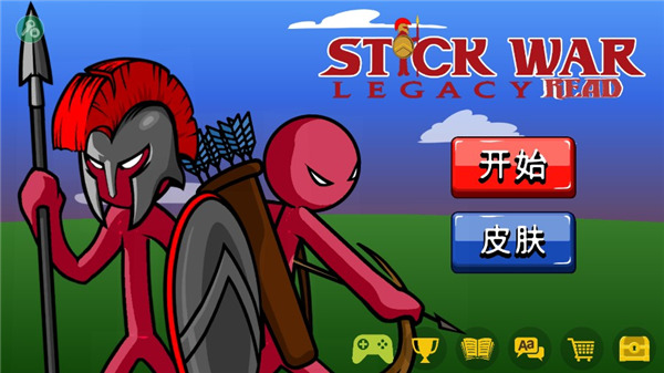 火柴人战争遗产fm正版截图4