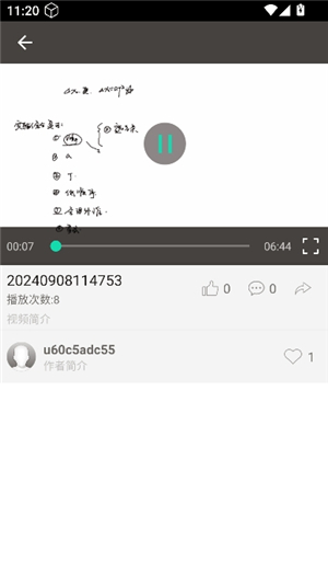 写写微课