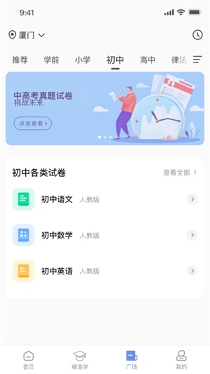 汉小印截图3