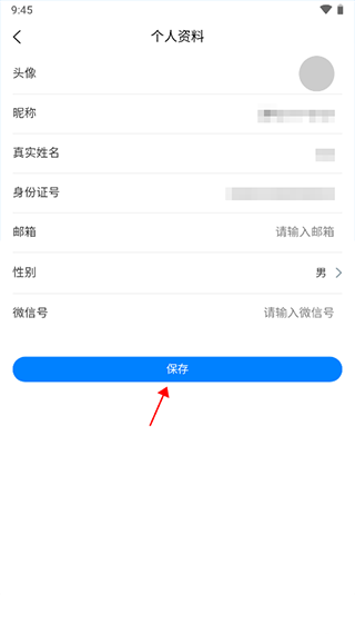 清考教育