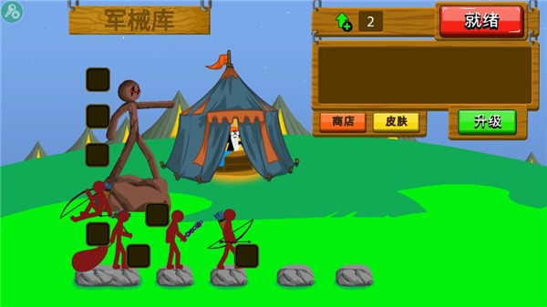 火柴人战争遗产fm中文版