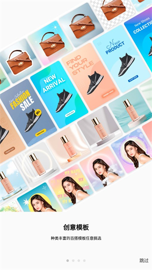 小二抠图相机截图2