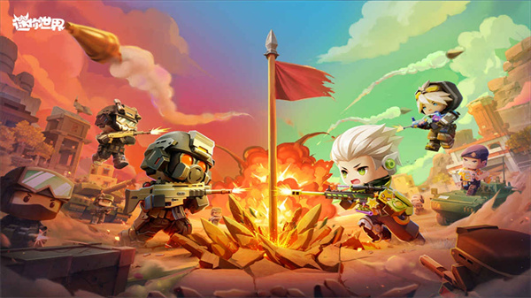 迷你世界老版本联机版