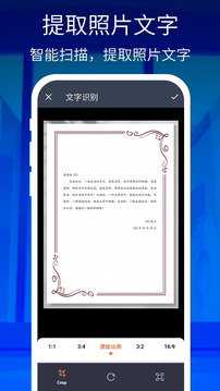 放大镜手机版截图4