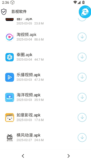 极客软件库3.2.0