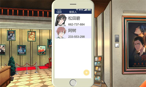 小林正雪复仇之密室重制版截图2
