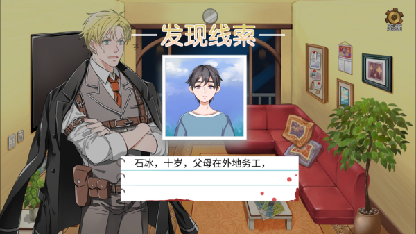 小林正雪复仇之密室重制版