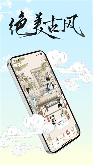 长相思诗词截图1