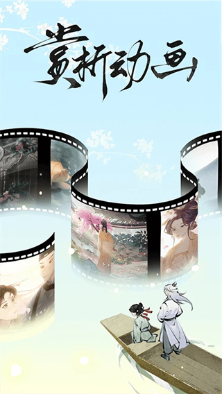 长相思诗词截图3