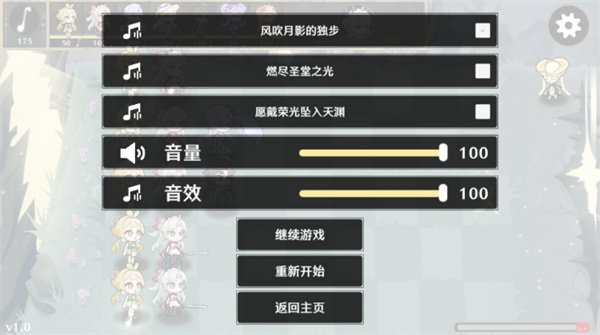 植物大战僵尸鸣潮版