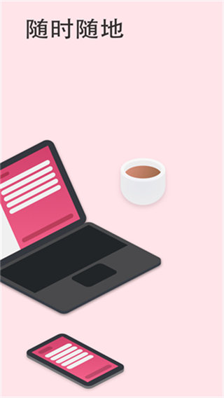 microsoft to do截图3