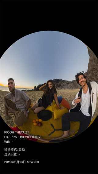 理光景达安卓版截图1